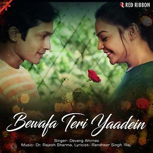 Yaadein Yaad Aati Hai Song Free Download Mp3